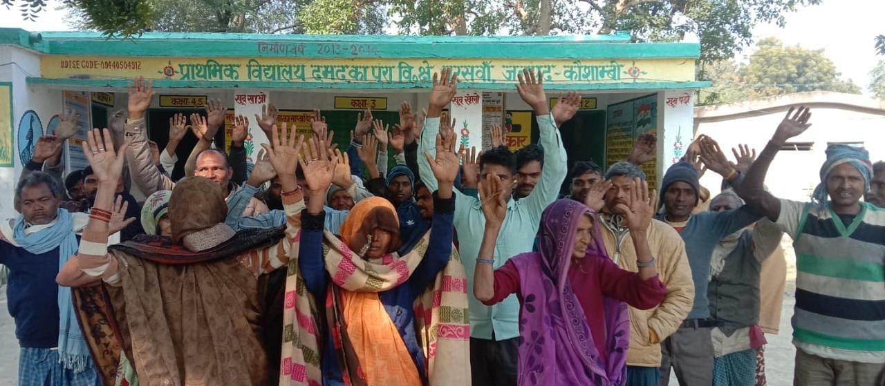 दमद का पुरवा गांव स्थित प्राथमिक विद्यालय में मांगों को लेकर प्रदर्शन करते अभिभावक।