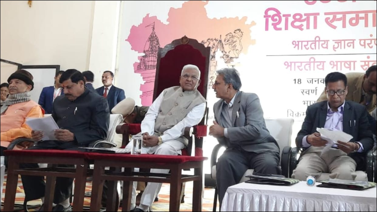 Ujjain Vikram University archaeological museum to get facelift MP Governor perform bhoomi pujan of building