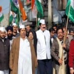 जम्मू में रैली निकालते कांग्रेस कार्यकर्ता