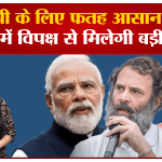 बीजेपी