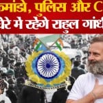 राहुल गांधी