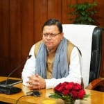 सीएम पुष्कर सिंह धामी