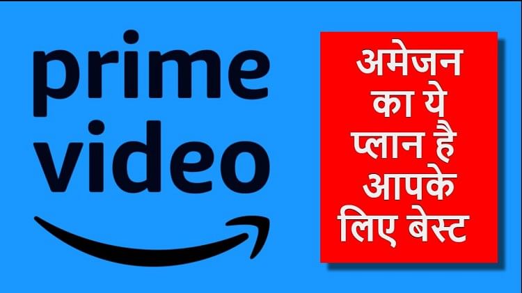 what-are-amazon-prime-plans-check-plans-full-list-of-amazon-prime