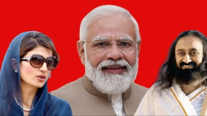 हिना रब्बानी खार, पीएम नरेंद्र मोदी,श्री श्री रविशंकर।