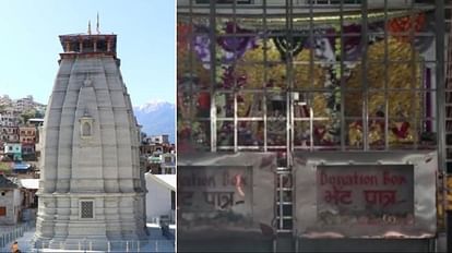 जोशीमठ नृसिंह मंदिर