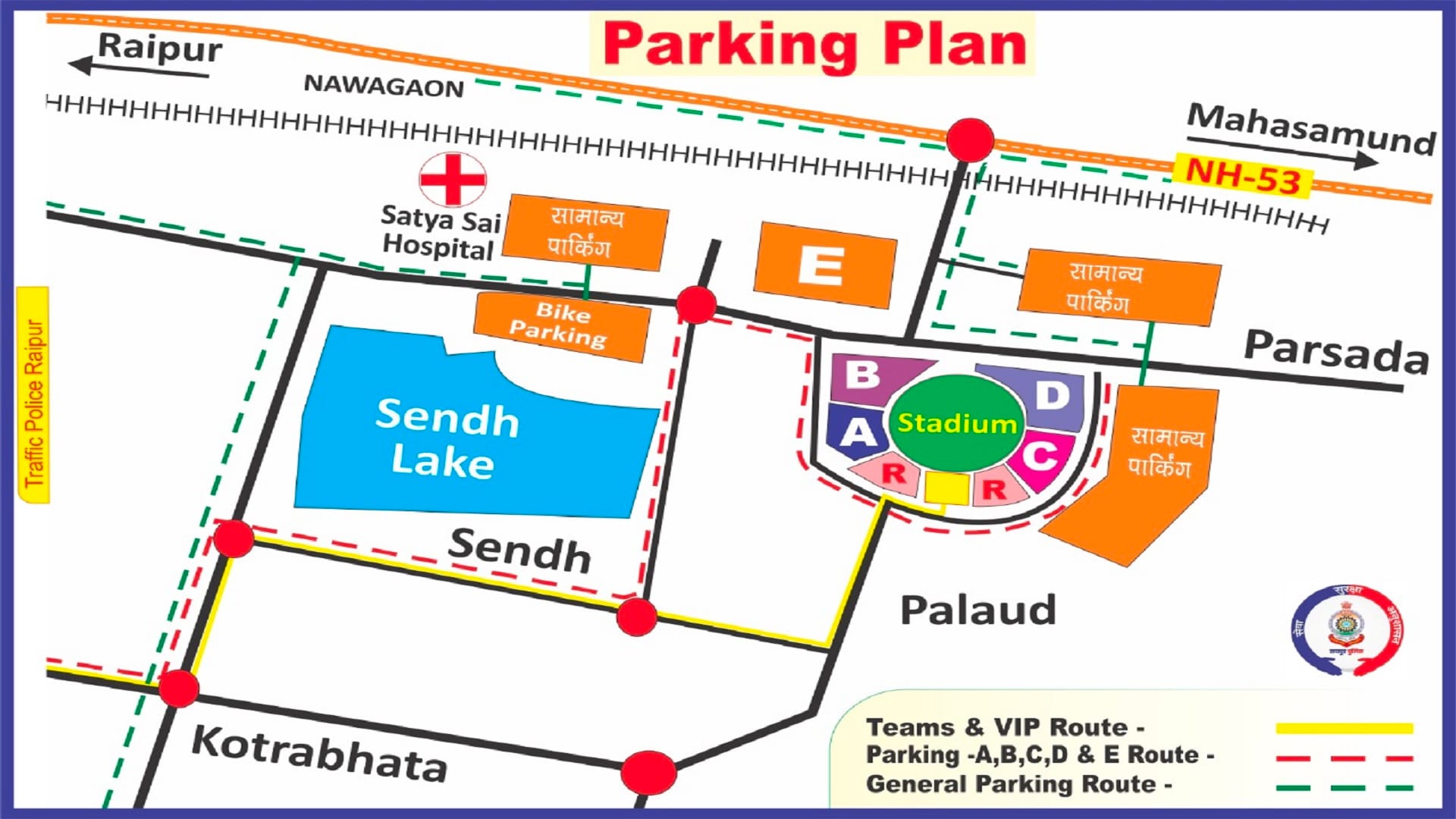 India-New Zealand Cricket Match On Jan 21 in Raipur, See Route Map