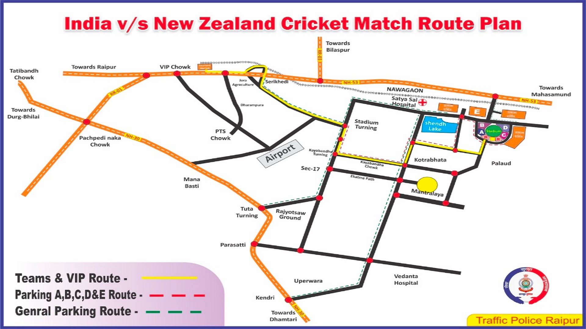 India-New Zealand Cricket Match On Jan 21 in Raipur, See Route Map