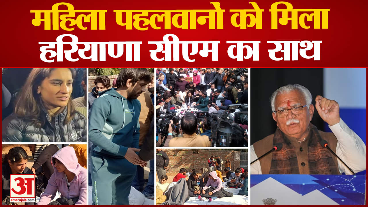 सीएम मनोहर लाल