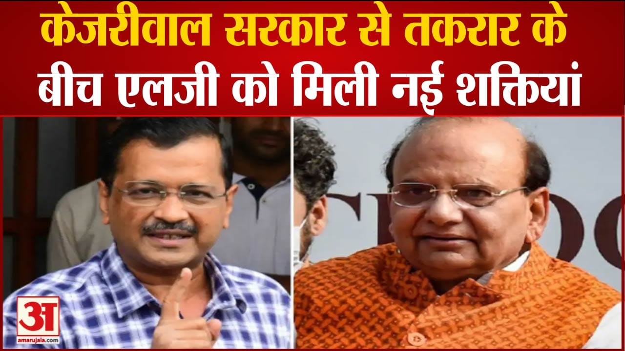 दिल्ली