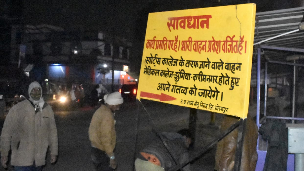 Construction work of Khazanchi overbridge started barricading started