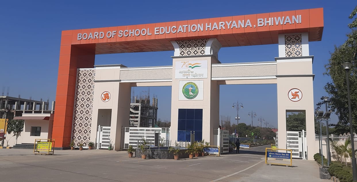 HBSE: Paper of 10th English subject exam leaked in four centres, exam canceled