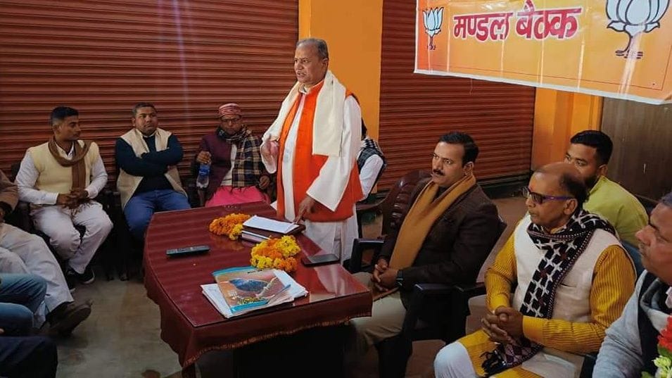 appeal to expend ideology of bjp