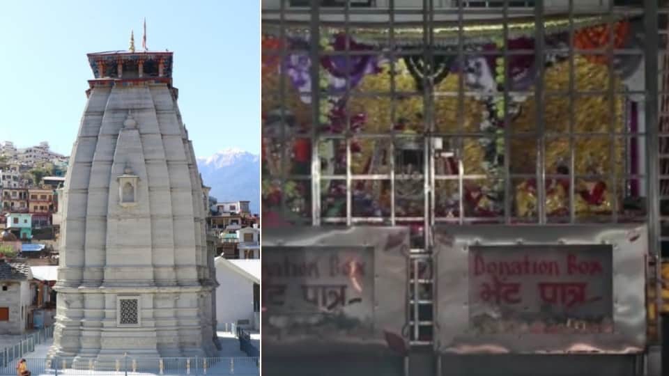 Joshimath Is Sinking Know badrinath dham entry point Narsingh temple Interesting Facts in hindi