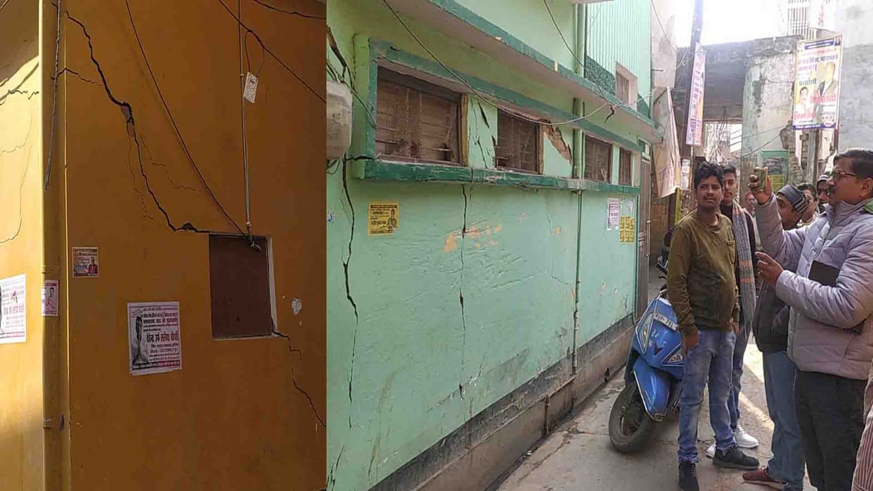Houses suddenly started cracking, PWD team reached for investigation in auraiya