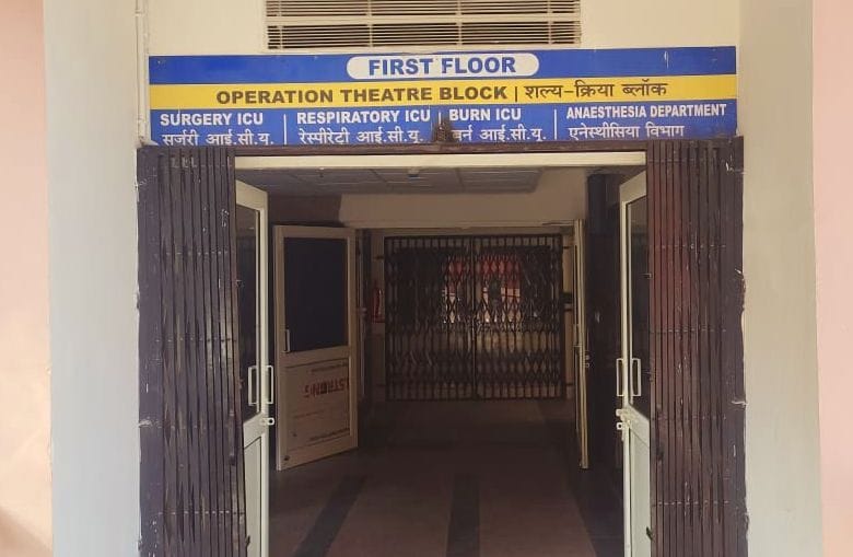 Operation Failed In Almora Medical College