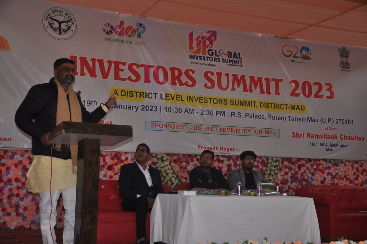 There will be an investment of two thousand crores, 13904 will get employment