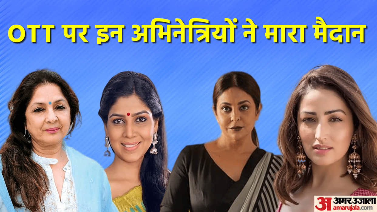 Bollywood Actresses Famous On OTT Neena Gupta panchayat season 2 Sakshi Tanwar shefali shah human yami gautam
