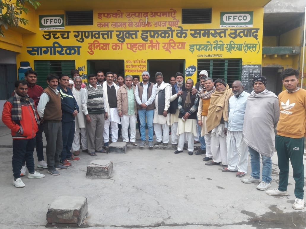 Baghpat: Farmers demonstrated on the committee regarding the shortage of urea fertilizer
