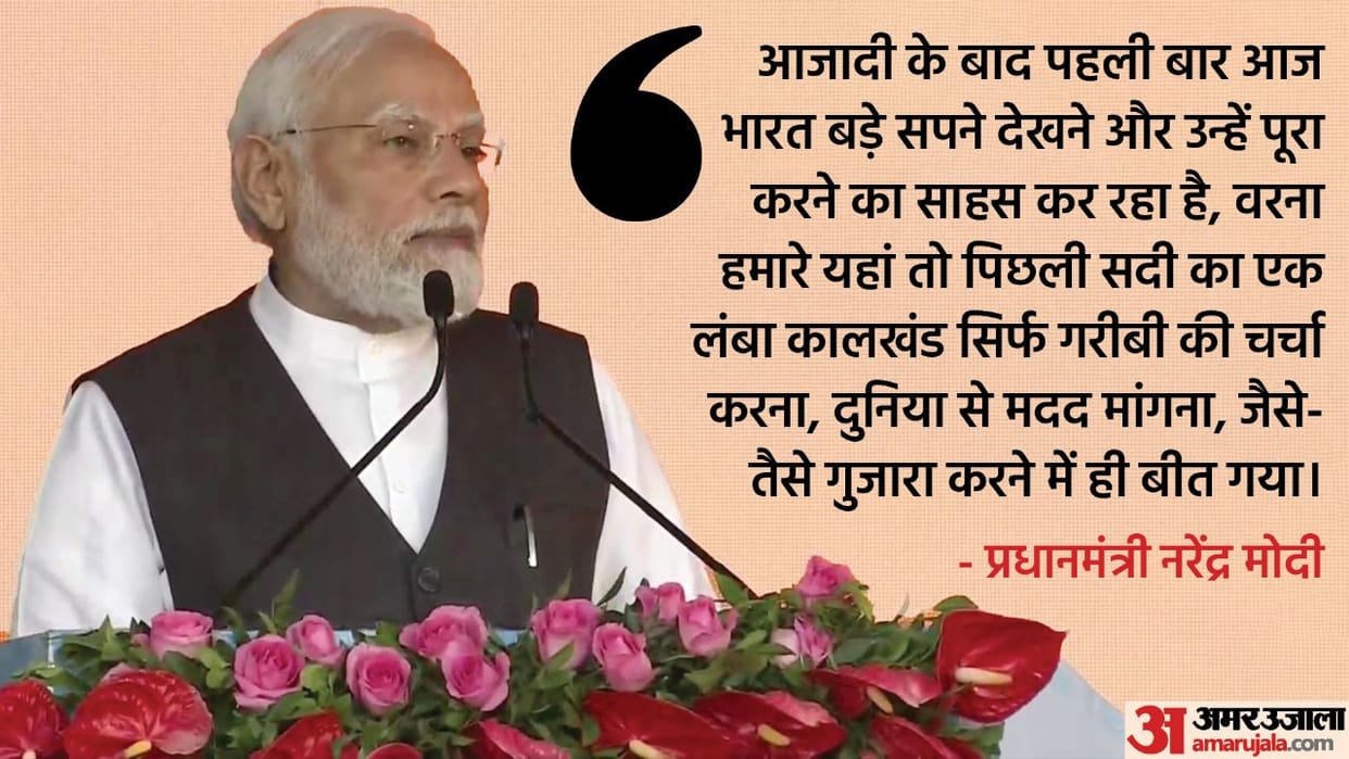 PM Narendra Modi lay foundation stone of various projects & inaugurate 2 lines of Mumbai metro Updates