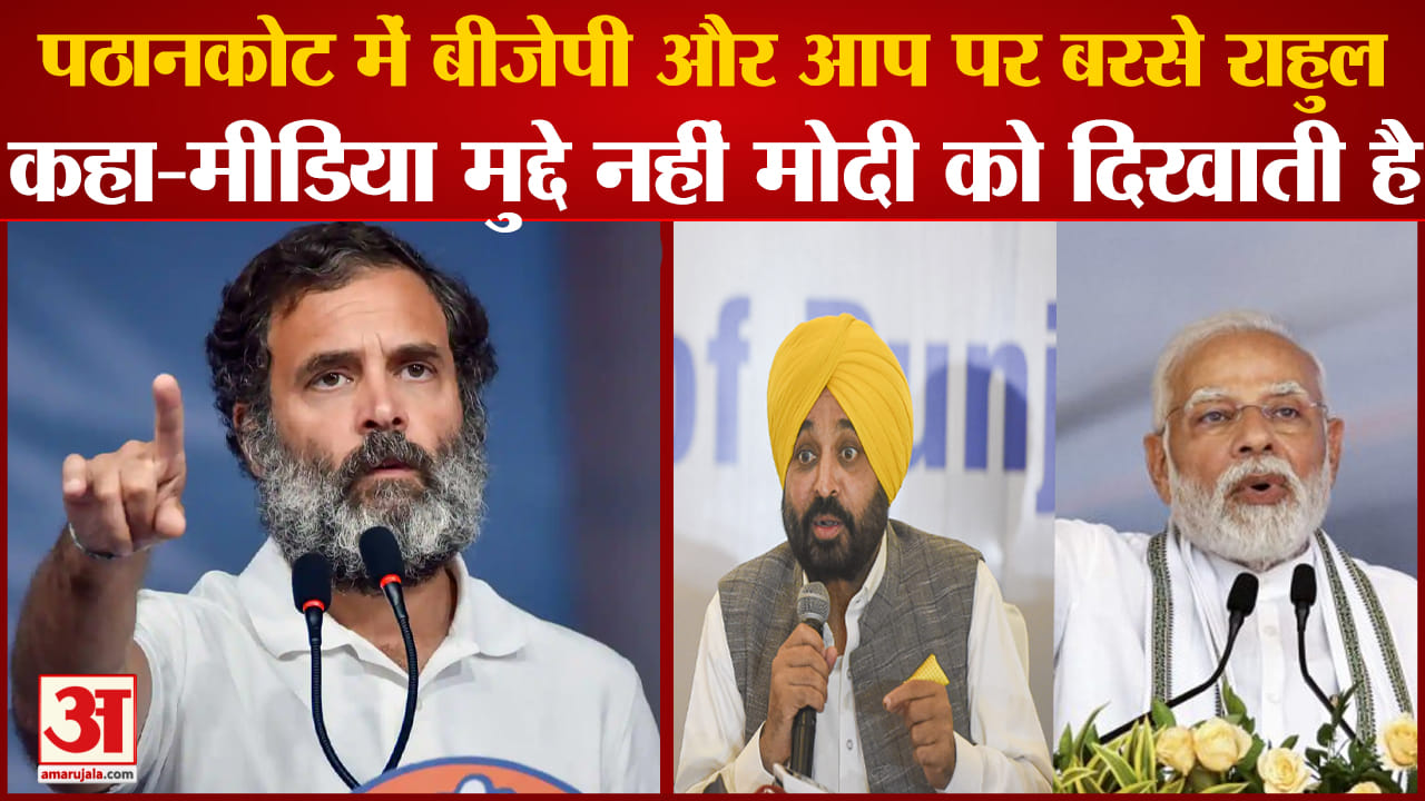 राहुल गांधी