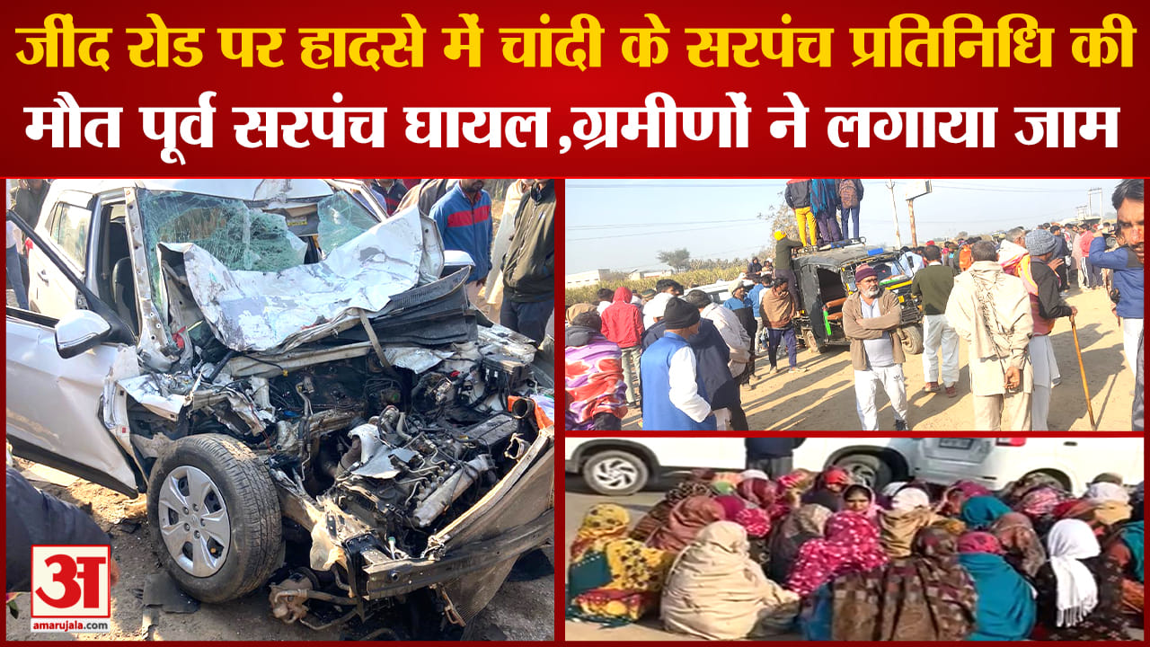 रोहतक