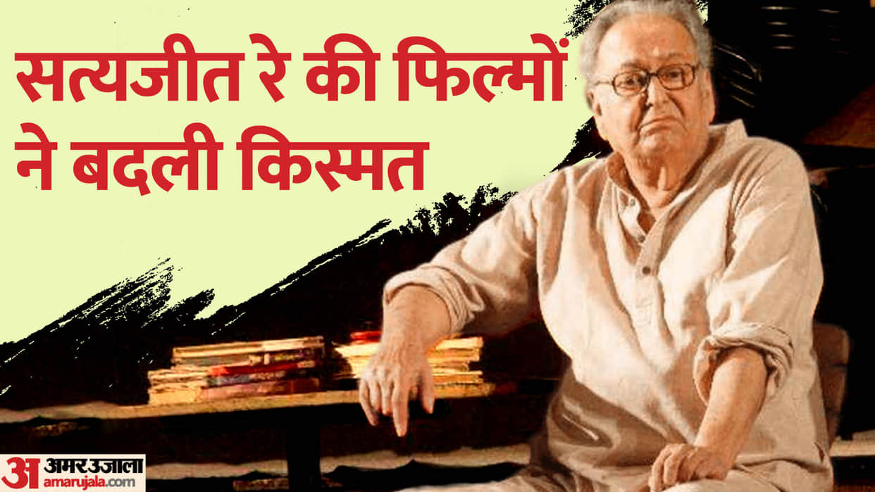 Bengali superstar soumitra chatterjee birthday know about how actor received satyajit ray films