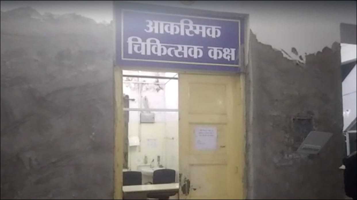 doctor slapped patient relative in government Hospital Satna Madhya Pradesh