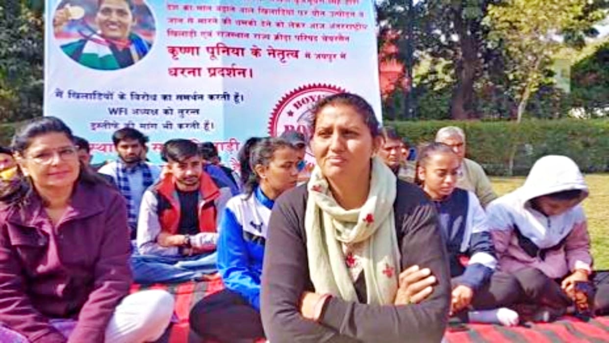 Krishna Poonia sat on strike in support of wrestlers