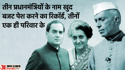 Union Budget 2023: Know all interesting facts about Indian Union Budget