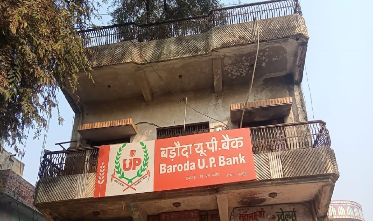 Thieves broke locks and reached locker of Baroda UP Bank varanasi ran away after sounding siren