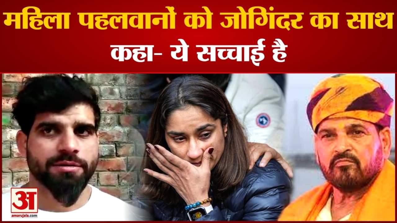 पहलवानों का विरोध