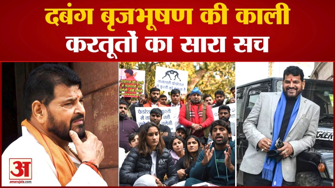 पहलवानों का प्रदर्शन
