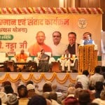 गाजीपुर में जेपी नड्डा