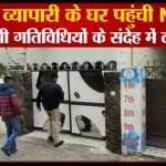 पंजाब