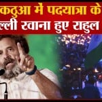 राहुल गांधी