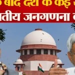 सुप्रीम कोर्ट