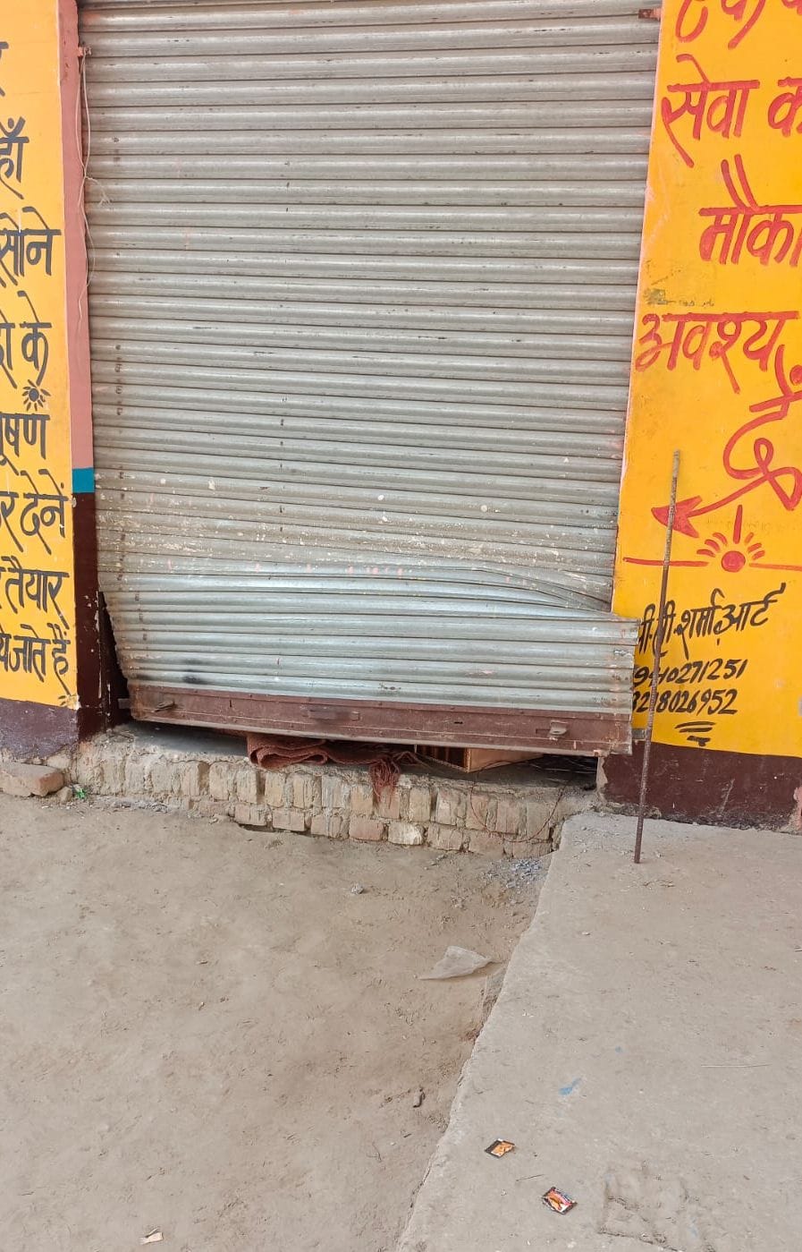 jwelery shutter broken theft
