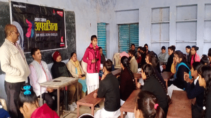 अपराजिता: सिर्फ घर तक न रखें सीमित, हमें आगे बढ़ने का मौंका दें एमएल इंटर कॉलेज में अपराजिता कार्यक्रम आयोजन