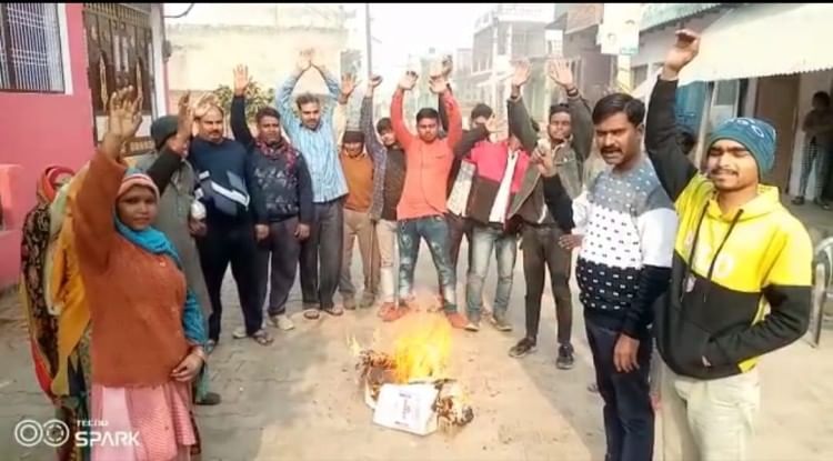 Hathras: People fed up with the problems burnt the effigy of the municipal administration