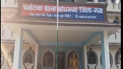 महाबोधि मंदिर में चढ़ाने के लिए ले जा रहा था शराब, 10ml के साथ रूसी बौद्ध भिक्षु गिरफ्तार महाबोधि मंदिर में चढ़ाने के लिए ले जा रहा था शराब, 10ml के साथ रूसी बौद्ध भिक्षु गिरफ्तार