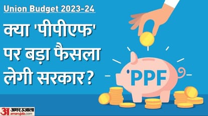 यूनियन बजट 2023-24