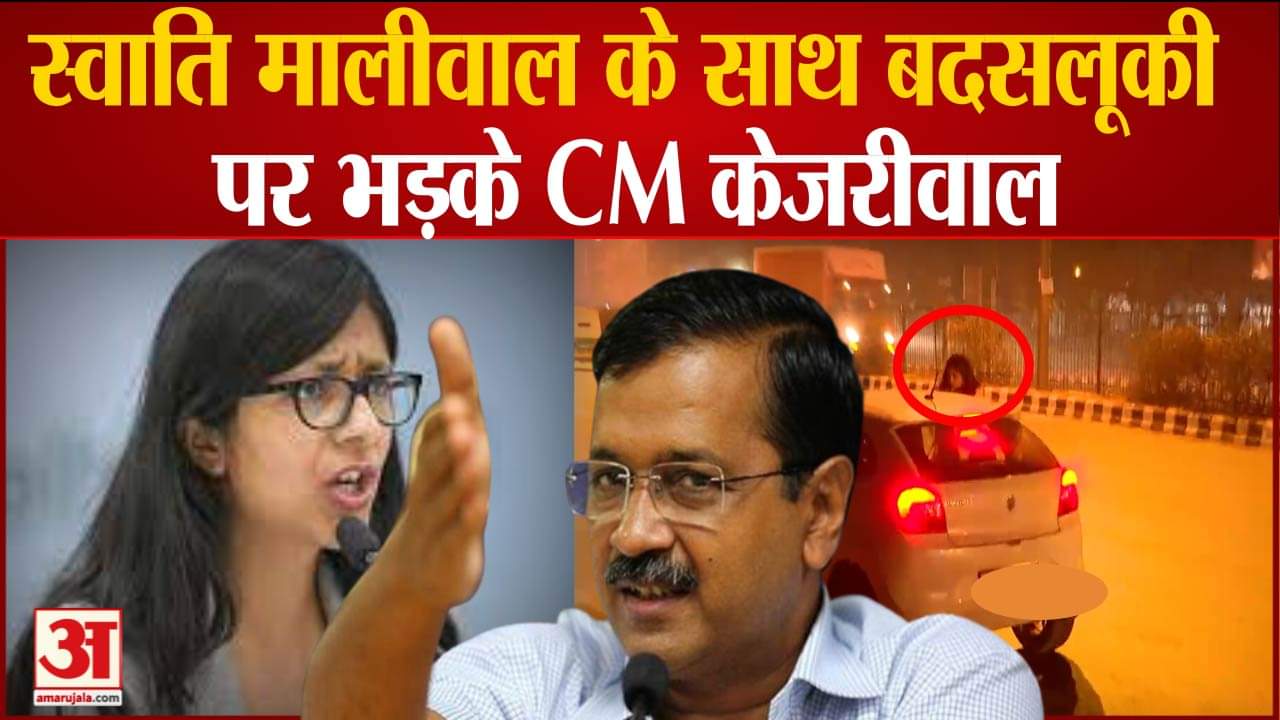 अरविंद केजरीवाल