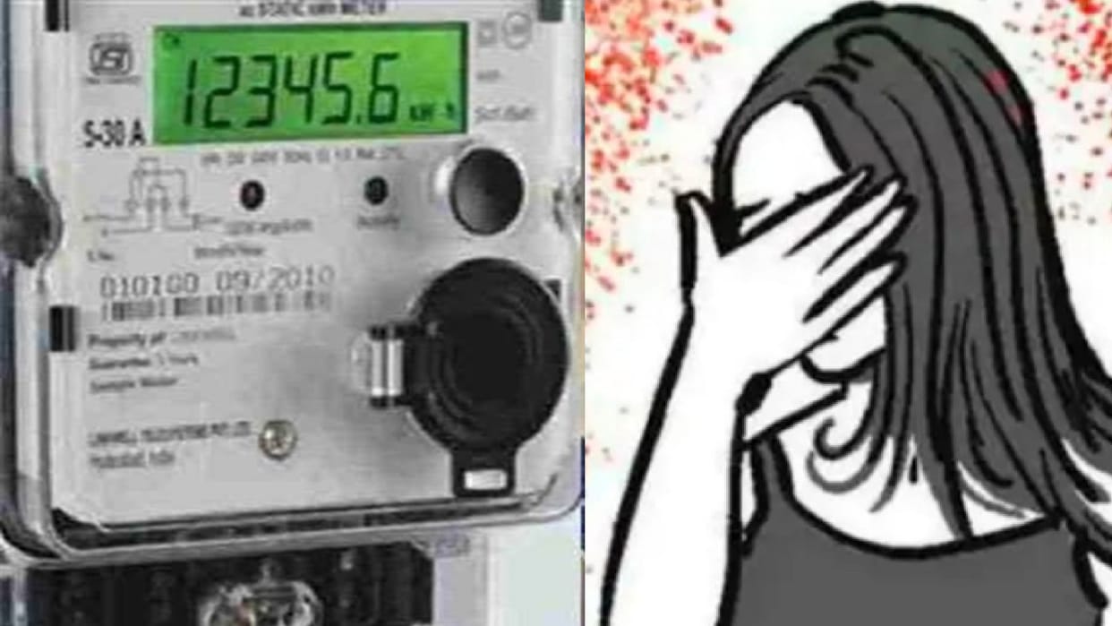 Bhopal: Woman officer of electricity company who came to check meter was abused, case registered