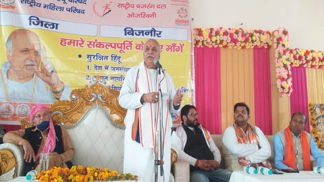 International Hindu Council president Praveen Togadia said Hindus will have to unite to protect religion