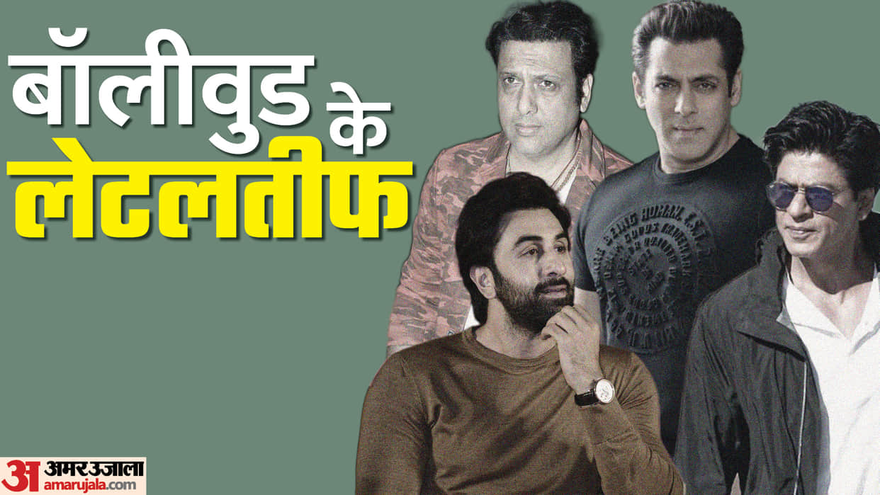 Bollywood Stars Who Never Reached On Time at Set From Govinda To Ranbir Kapoor