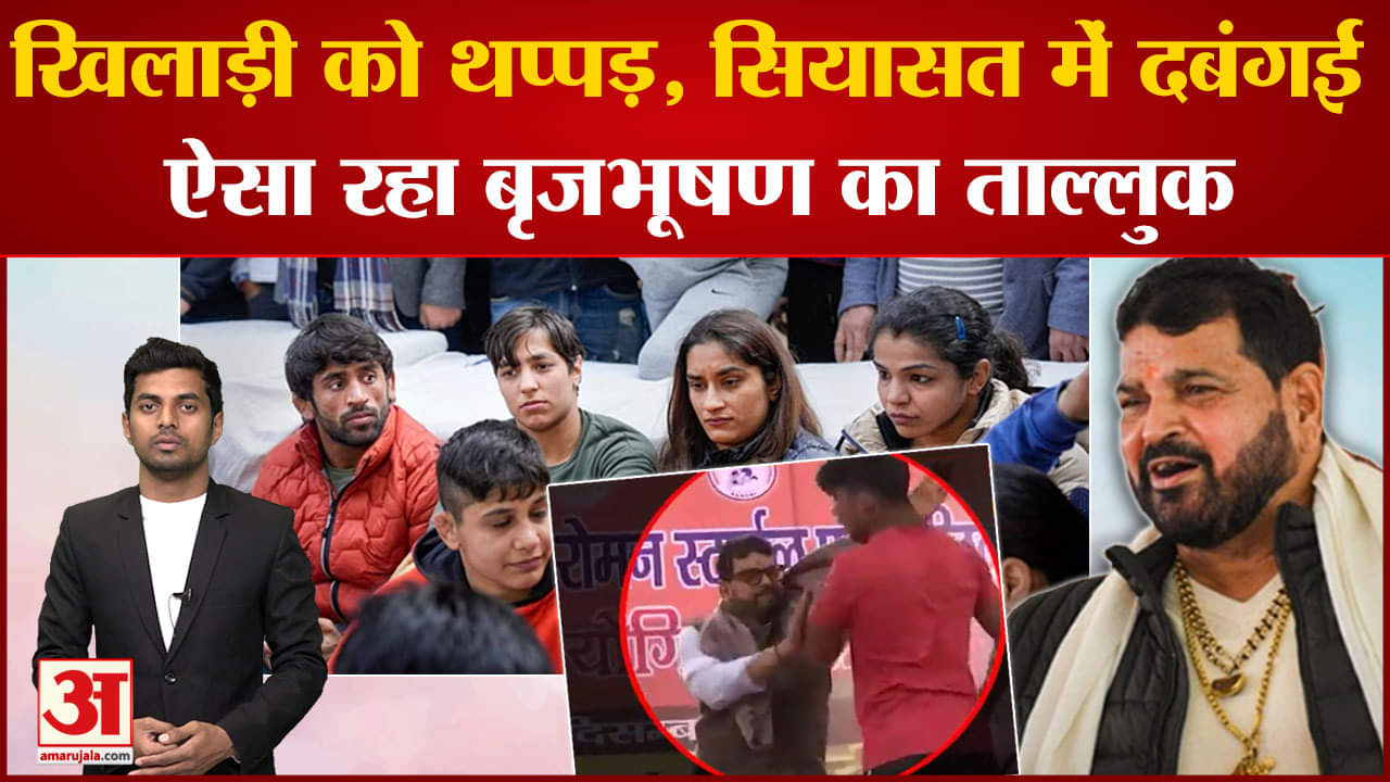 बृज भूषण शरण सिंह