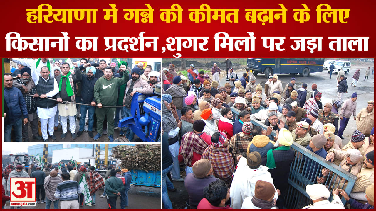 किसान आंदोलन