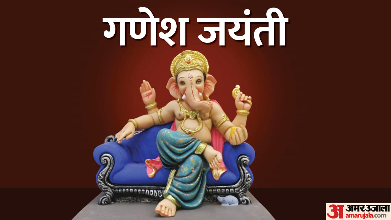 Ganesh Jayanti 2023 Date Chant Ganesh Mantra according to zodiac sign for success in Hindi