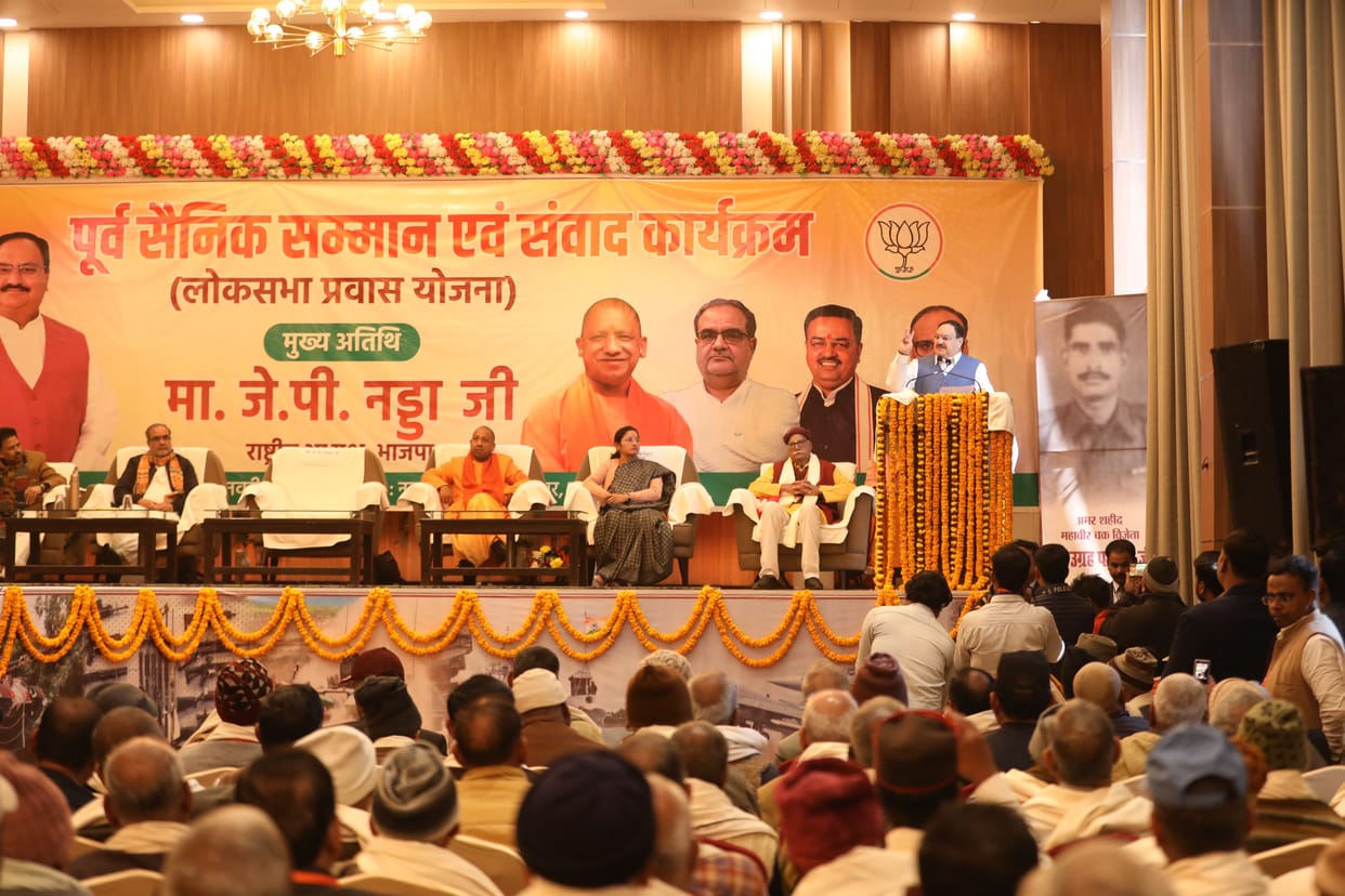 BJP President  JP Nadda in Ghazipur honored ex armymen said be careful from fasali bater