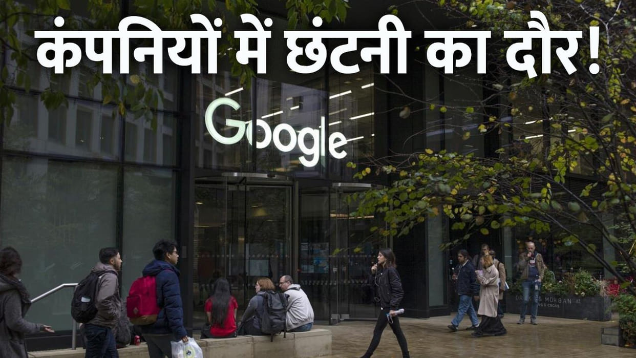 UBS-Google Layoffs Many Companies Including Credit Suisse Googles Mapping Waze To Cut Jobs